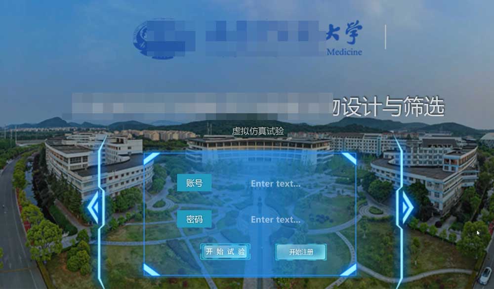 學(xué)練考一體虛擬仿真教學(xué)軟件